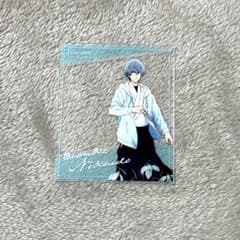 二階堂永亮　クリアカードのサムネイル