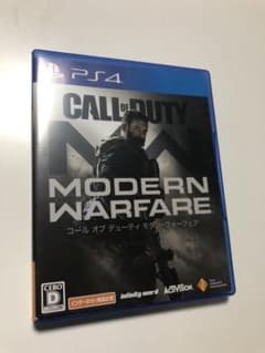 ps4 cod モダンウォーフェアのサムネイル