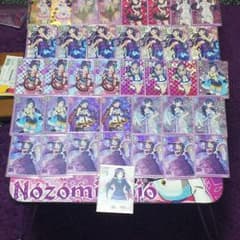 愛梨様専用のサムネイル