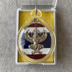 プラクルアン 無敵のガルーダ 霊鳥 金翅鳥 レア品 守護 危険回避 御