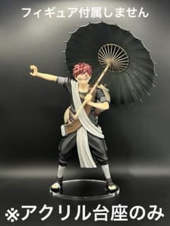 *아크릴 받침대 NARUTO 이치 반 쿠지 나카노시 시험편 가애라