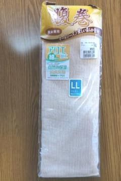 腹巻 LLサイズ 男女兼用のサムネイル
