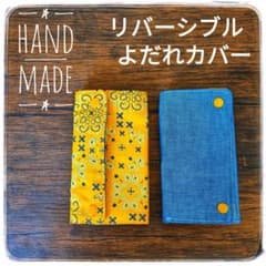 ハンドメイド☆リバーシブルよだれカバー バンダナ柄 ダンガリーのサムネイル