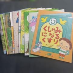 フレーベル館 キンダー おはなしえほん - メルカリ