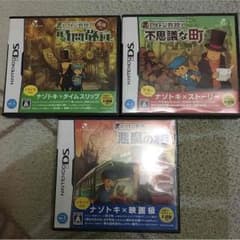 【愛さま専用】レイトン教授 3本セット＋ヨッシーアイランドのサムネイル