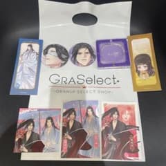 魔道祖師花神 くじ グッズセット 魏無羨 藍忘機 - メルカリ