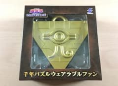 新品 遊戯王 千年パズル ウェアラブルファン