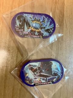 メザスタ　ゴージャススター第二弾　UB アクジキング　ツンデツンデのサムネイル
