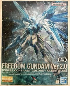 MG フリーダムガンダム Ver.2.0 [CCC / CLEAR BLUE] - メルカリ
