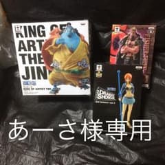 専用ですのサムネイル
