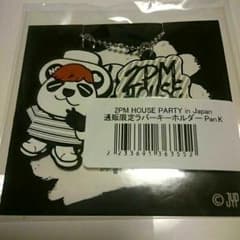 値下げ！2PM jun.K pan.Ｋ キーホルダーのサムネイル
