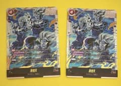 誇り高き戦闘民族】 SCR 孫悟天 2枚 - メルカリ