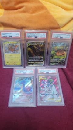 シ*ホ様 PSA10まとめ売りのサムネイル