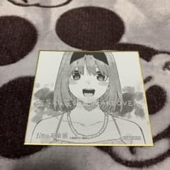 五等分の花嫁　make over  色紙　四葉のサムネイル