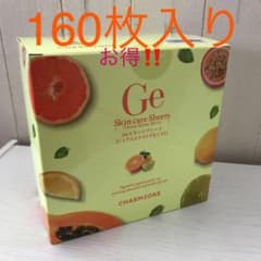 スキンケアシート　お得！のサムネイル