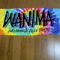 らいらい様専用　wanima タオルのサムネイル