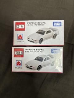 い*の様 トミカ ヤマダデンキ トヨタ スープラ MA70 2台セットのサムネイル