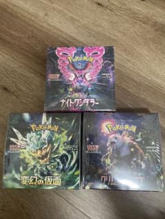 ポケモンカード3box シュリンク付きのサムネイル