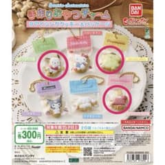 サンリオ　手作りおやつチャーム　ポチャッコ&ポムポムプリン&マロンクリームのサムネイル