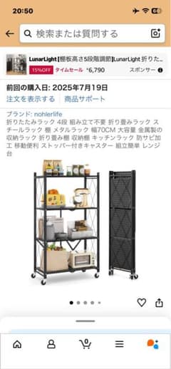 折りたたみ式 4段スチールラック メタルラック 収納棚のサムネイル