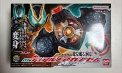 DXデュアルメアカプセムのサムネイル