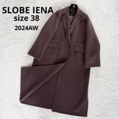 2024AW完売✨人気【スローブイエナ】ダブルフェイスチェスターコート ブラウン 2024AW完売✨人気【スローブイエナ】ダブルフェイスチェスターコート