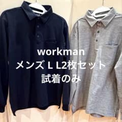 workmanメンズトップス長袖ポロシャツのサムネイル