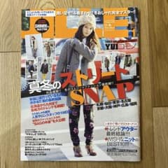 JILLE 2013年1月号 YUI表紙のサムネイル