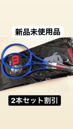 【期間限定値下げ・即購入可】LAVER CUP BLUE 2本セット　残り2本!のサムネイル
