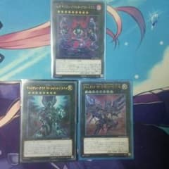 遊戯王 ギャラクシーアイズエクシーズモンスターのサムネイル