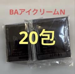 POLA ポーラBA アイゾーンクリームN サンプル 0.26g ×20包 - メルカリ