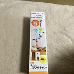 楽ちんパワフルキャリーのサムネイル