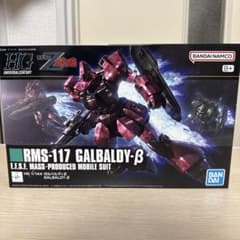 【まとめ買い送料込み対応】 HG 1/144 RMS-117 ガルバルディβのサムネイル