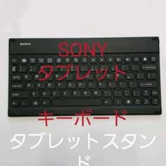 SONY BKC50のサムネイル