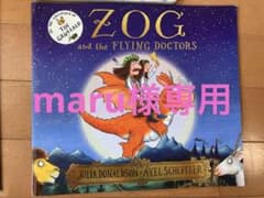 洋書のサムネイル