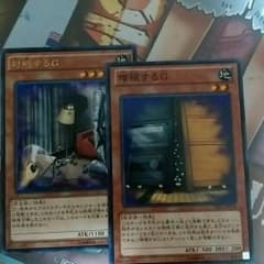 遊戯王カードのサムネイル