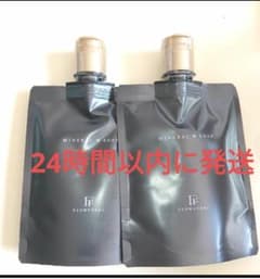 フローフシ ミネラルWソープ 100g 2個 ワールドレップサービス 【正規