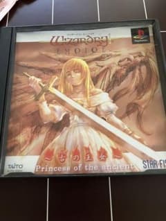 PSウィザードリィエンパイア古の王女のサムネイル