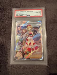 カイ SAR psa10 S12a VSTARユニバース 236/172 - メルカリ