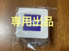 小野寺恭平様専用のサムネイル