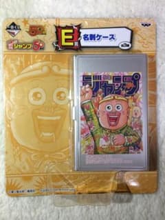 주간 소년 점프 50주년 이치 반 쿠지 E상 명함 케이스