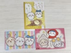 ちいかわ クリアカードコレクション2 ちいかわ　ハチワレ　うさぎのサムネイル