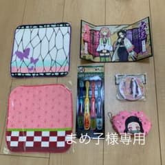 鬼滅の刃　小物6点セットのサムネイル
