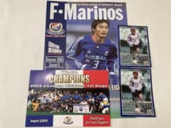 横浜Fマリノス 松田直樹選手 - メルカリ