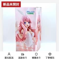 新品】バカとテストと召喚獣 姫路瑞希 BiCute Bunnies フィギュア