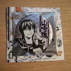 銀魂 山崎退 デコレクション缶バッジ - メルカリ
