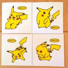 【初代ピカチュウ】ポケモンパンシール デコキャラシール ピカチュウ 4枚セットのサムネイル
