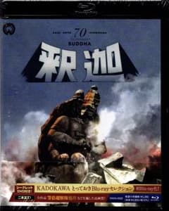 新品・未開封】『釈迦』Blu-ray - メルカリ