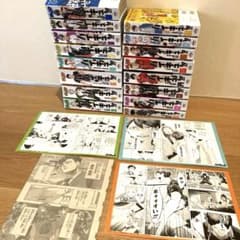 ※あおい様専用※  ハイキュー　リミックスのサムネイル