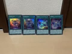 遊戯王 流星輝巧群、ファフニールのサムネイル